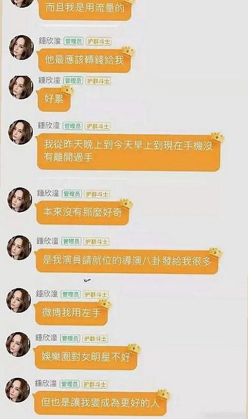 国产主人调教视频引发热议，网络爆料背后真相揭秘