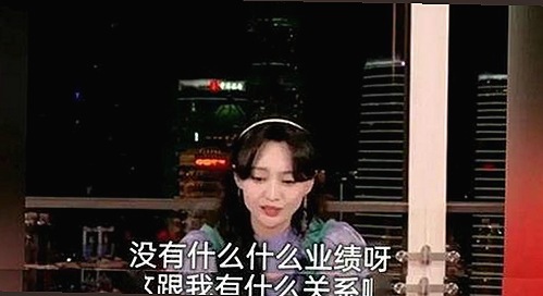 最新动态：网红翻车事件引发热议，粉丝反应成焦点