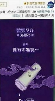 网红翻车事件背后：从火爆到崩塌的真实一幕